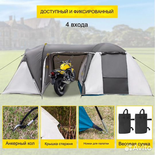 Новая 6-местная туристическая палатка с тамбуром