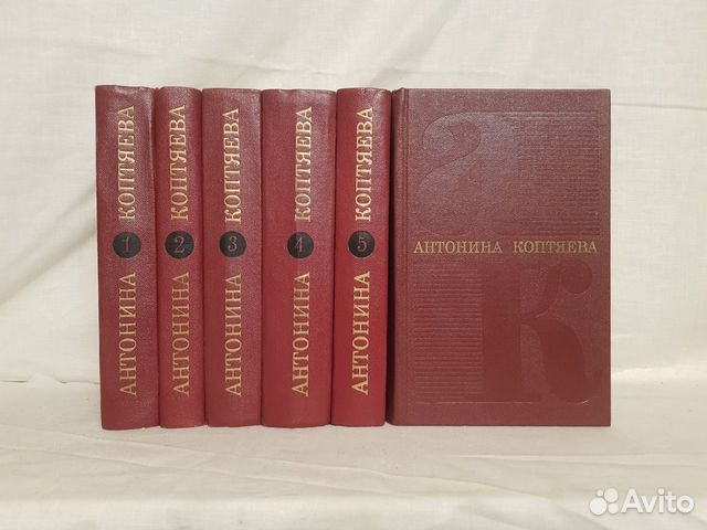 Коптяева А. Собрание сочинений в 6 томах -1972