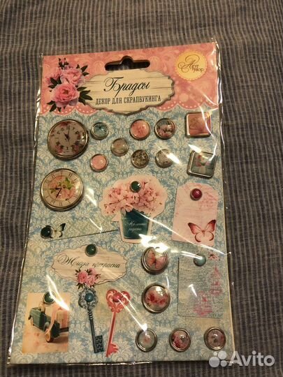 Брадсы,декор для скрапбукинга