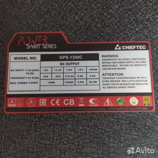 Блок питания chieftec gps 1350c