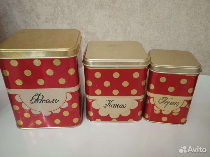 Банка для сыпучих СССР