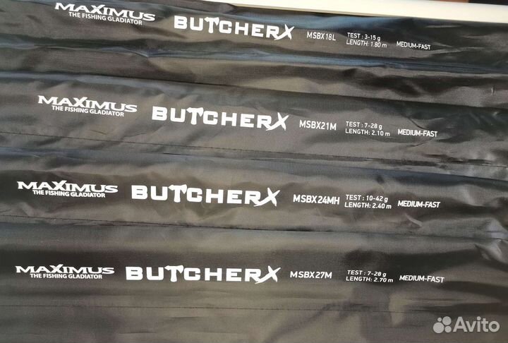 Спиннинг maximus butcherx