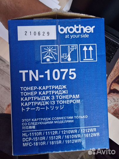 Катриджи для принтера Brother