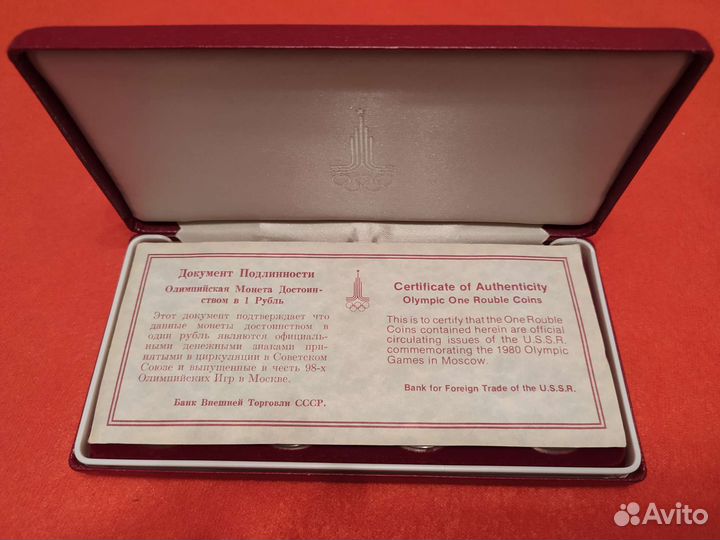 Олимпиада 80 монеты