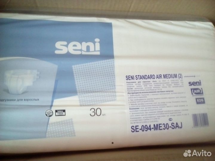 Подгузники для взрослых seni