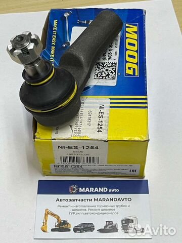 Наконечник рулевой тяги nissan