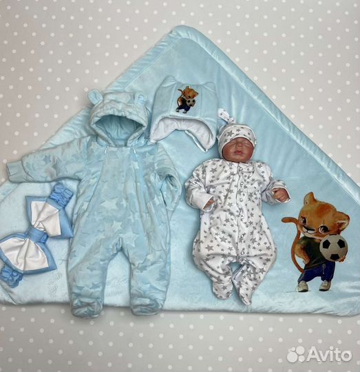 Комплект на выписку из роддома 6 предм Весна/Осень