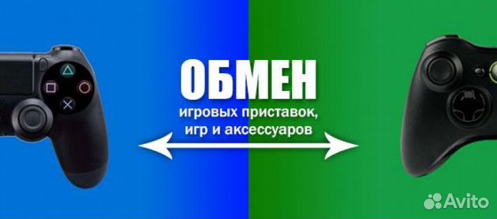 Приставка Xbox One 500GB в Марио