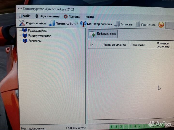 Охранная сигнализация gsm