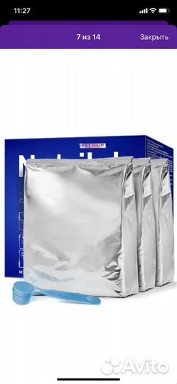 Нутрилак Премиум 3, с 12 мес 900гр