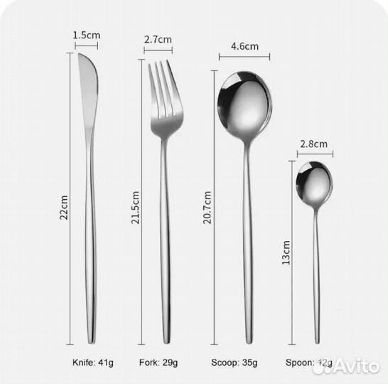 Набор столовых приборов на 1 персону 4 предмета