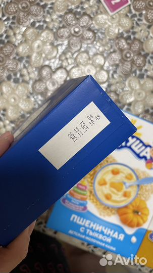 Детская сухая адаптированная смесь каша Агуша