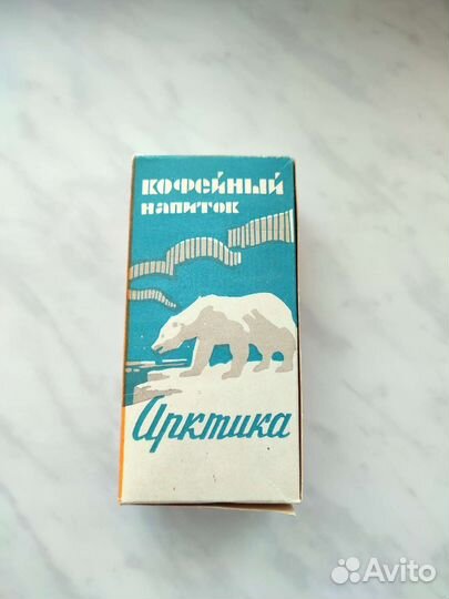 Напиток Арктика СССР