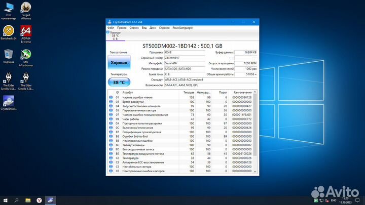 Жесткий диск 500gb
