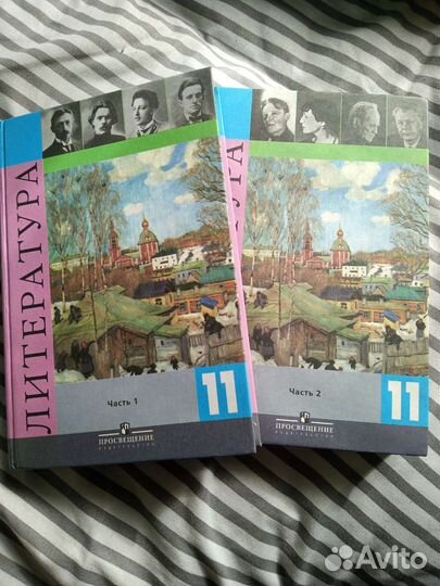 Учебники 10-11 класс