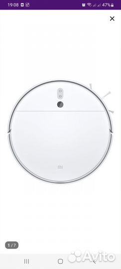 Продам робот пылесос