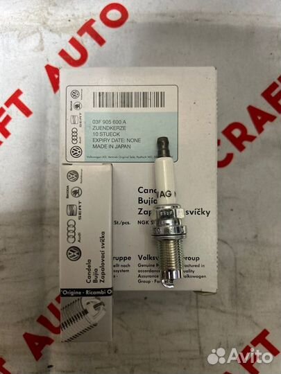 Свечи зажигания