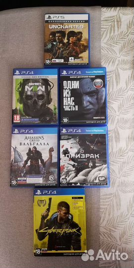 Диски на ps4\ps5