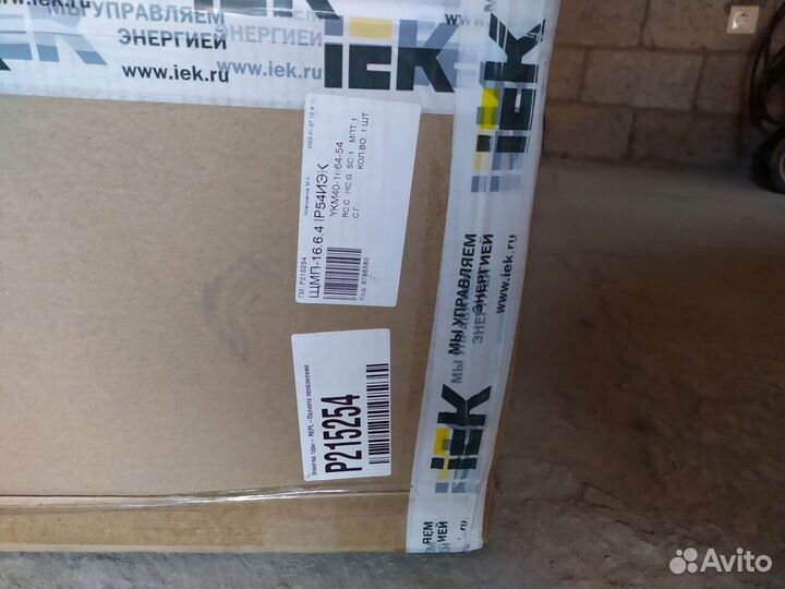 Шкаф металлический