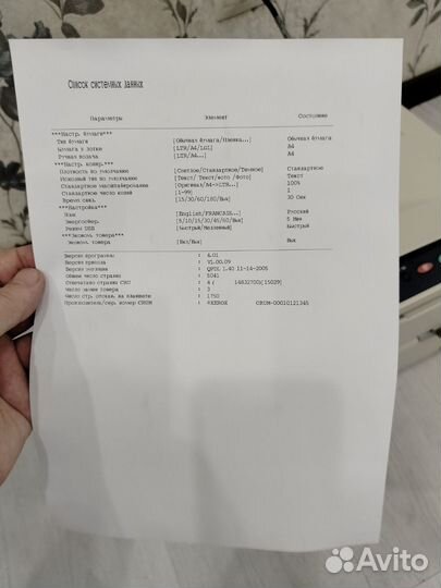 Xerox wc3119 принтер мфу с маленьким пробегом