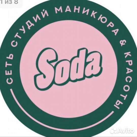 Администратор салона красоты