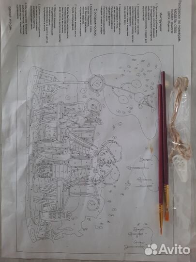 Картина по номерам 30х40