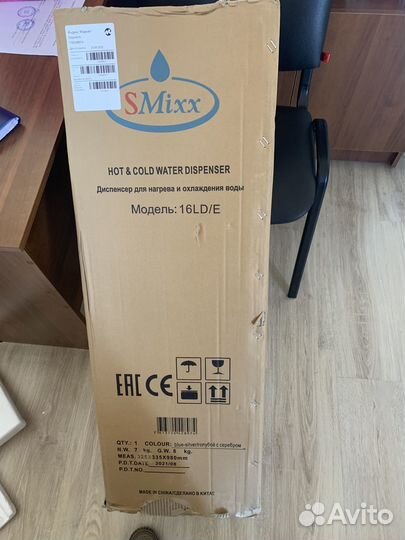Продаю кулер Smixx HOT&cold Water Dispenser 16 LD