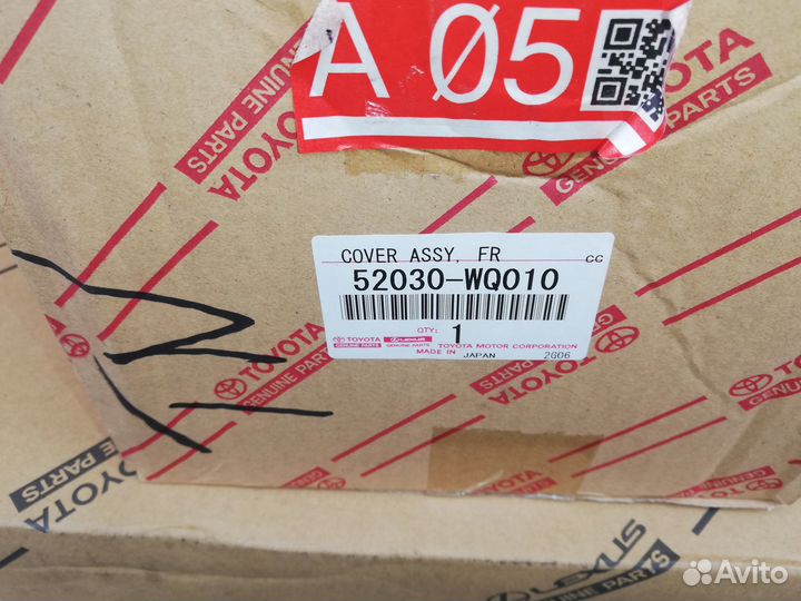 Накладка птф/форсунки/шторки Toyota LC150