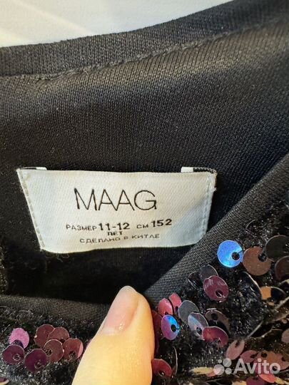 Платье нарядное Maag, 152