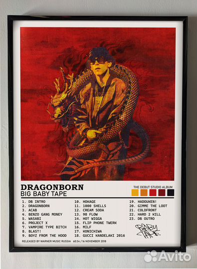 Big Baby Tape - Dragonborn Poster / Два Дизайна