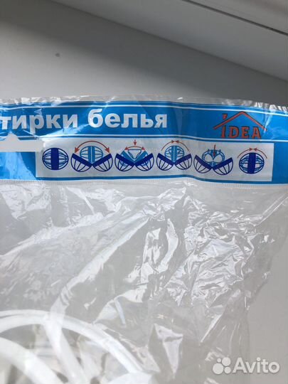 Сфера для стирки белья