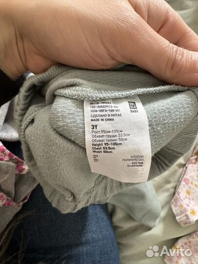 Пакет uniqlo (Пуховик, леггинсы) 3 года 95-105