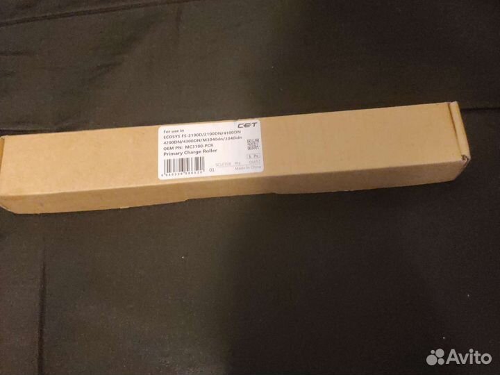 Ролик заряда kyocera