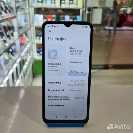 Xiaomi Redmi 9C (NFC), 3/64 ГБ