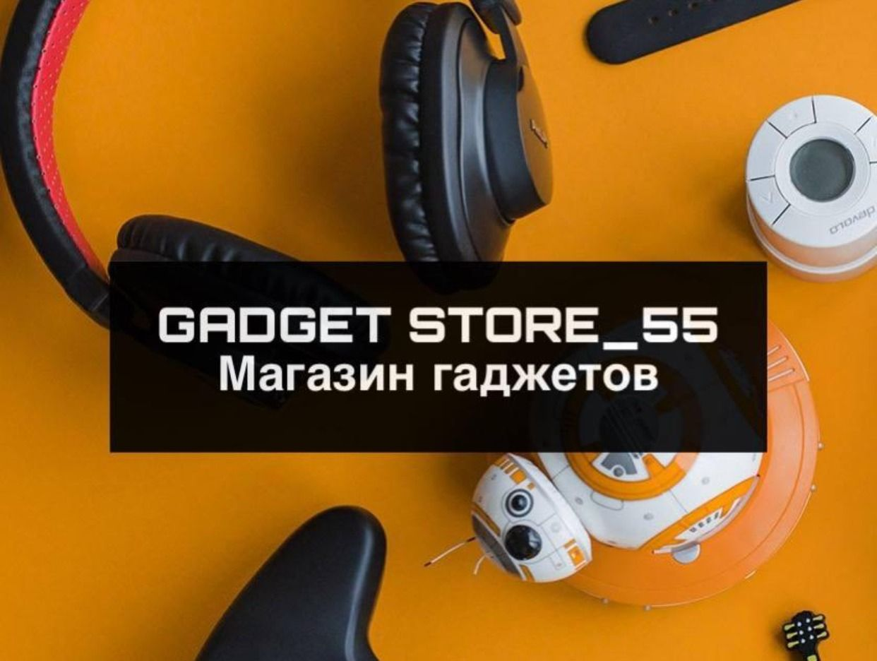 Gadget_Store55. Профиль пользователя на Авито