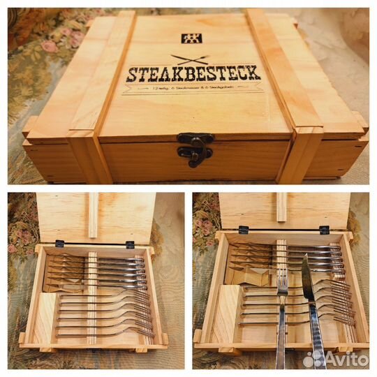 Набор ножей и вилок для стейка, Германия