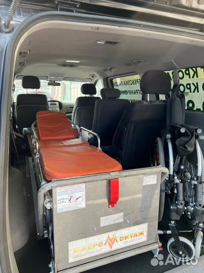 Перевозка людей с ограниченными возможностями