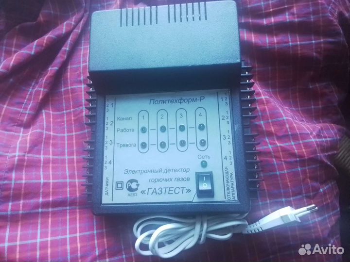 Газтест, детектор горючих газов