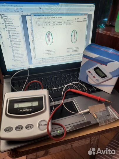 Диагностический 