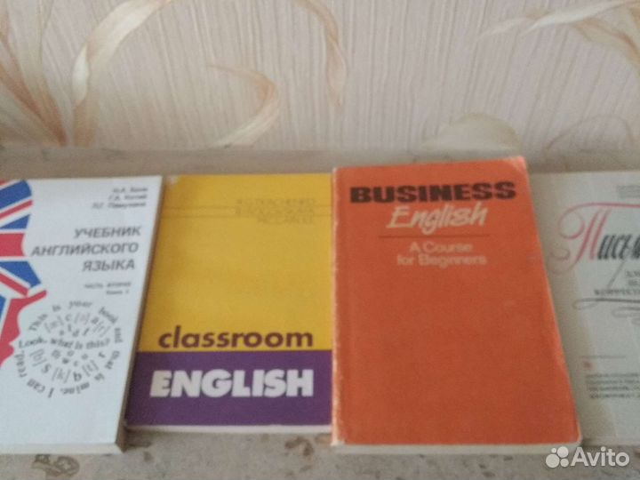 Учебники и пособия по английскому