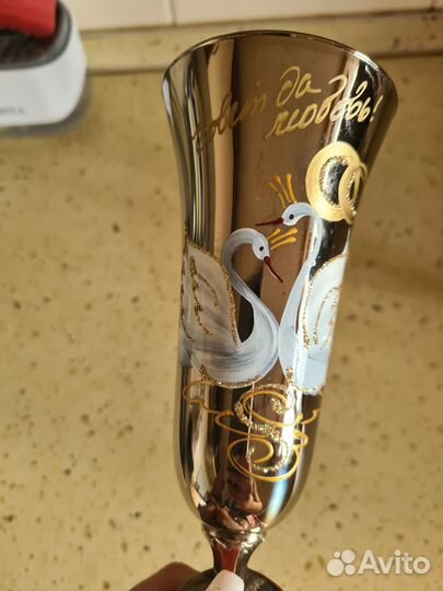 Набор свадебные бокалы Совет да любовь 200мл 2шт