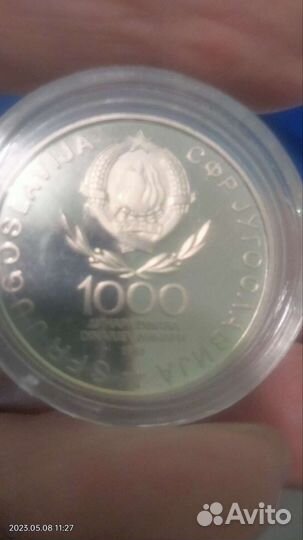 Серебряные монеты