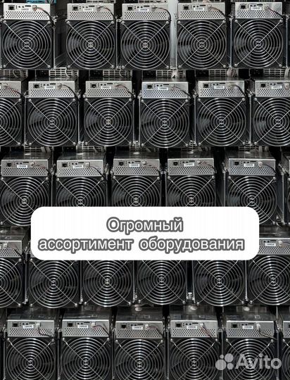 Whatsminer M30S 88Th Б/У в отличном состоянии