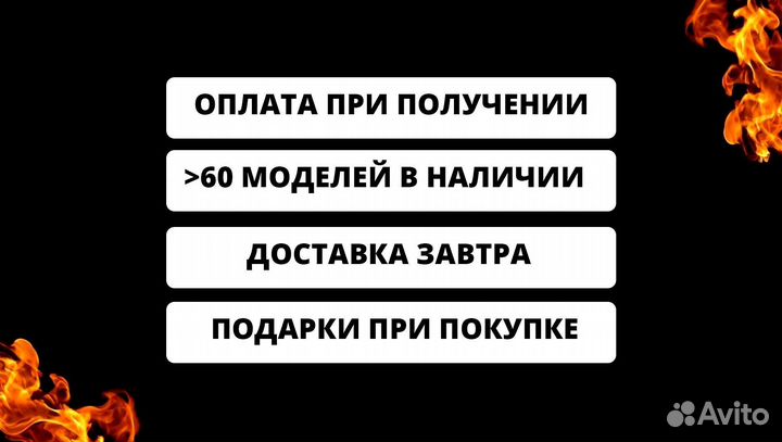 Мангал в наличии