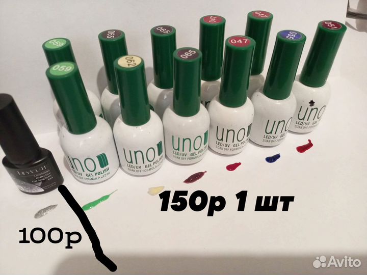 Гель лак для ногтей