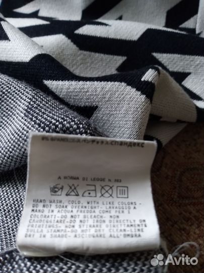 Джемпер мужской