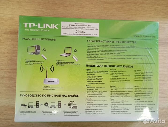 Wi-Fi адаптер TP-link TL-WN722N