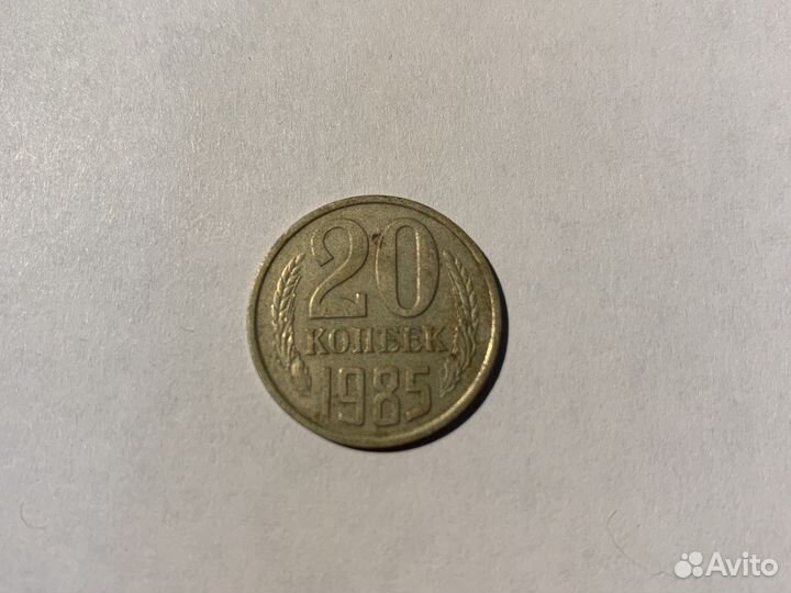 Монеты СССР