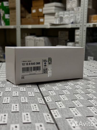 Катушка зажигания