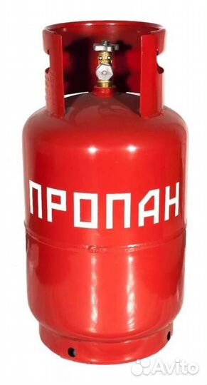 Газовый баллон Пропан
